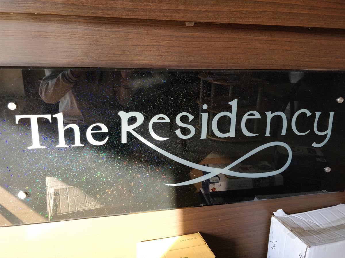 The Residency Amarkantak Ngoại thất bức ảnh